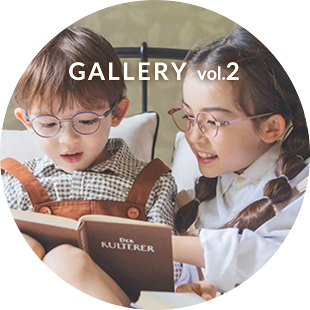 子供眼鏡オモドックのGALLERY2
