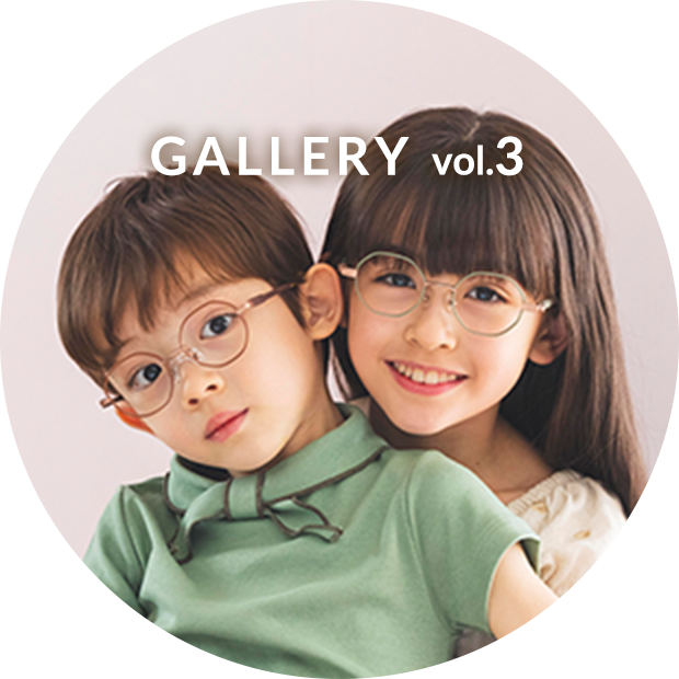 子供眼鏡オモドックのGALLERY