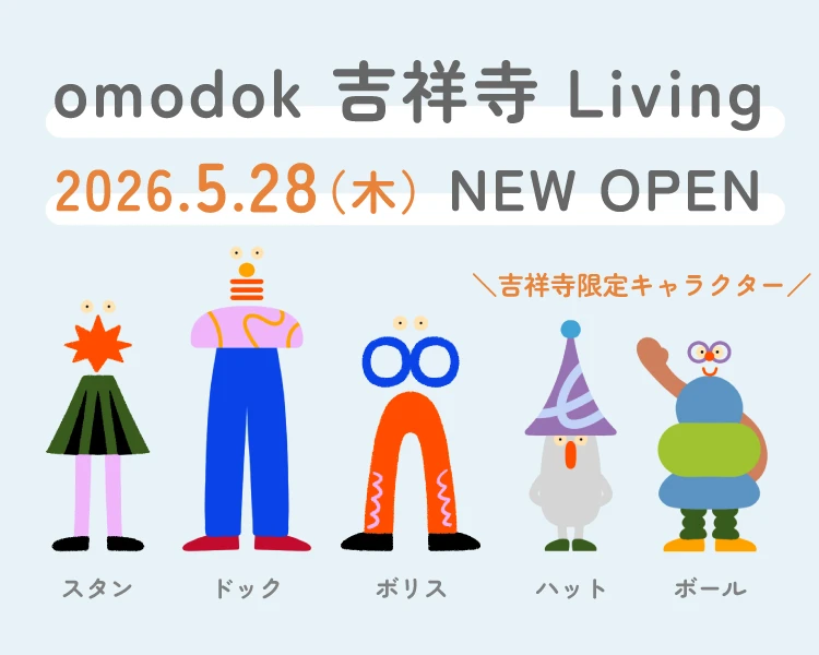 直営店が東京表参道にオープン!