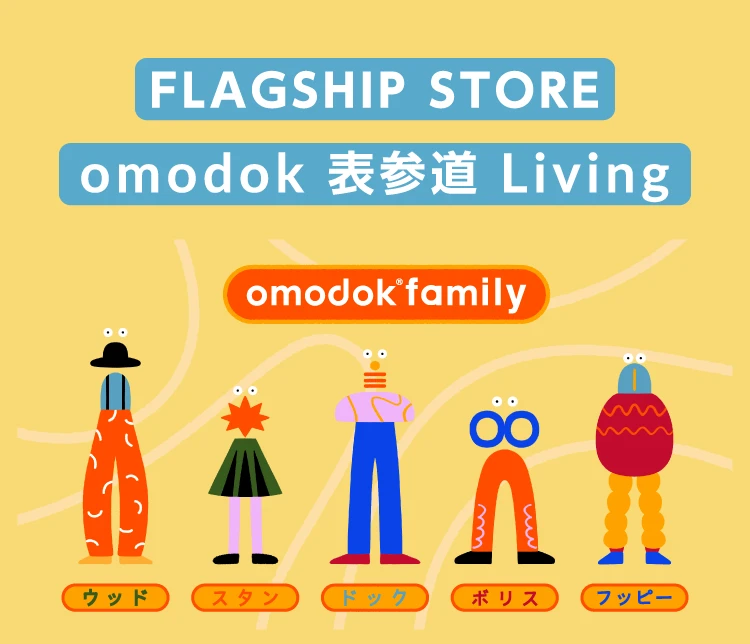 直営店が東京表参道にオープン!